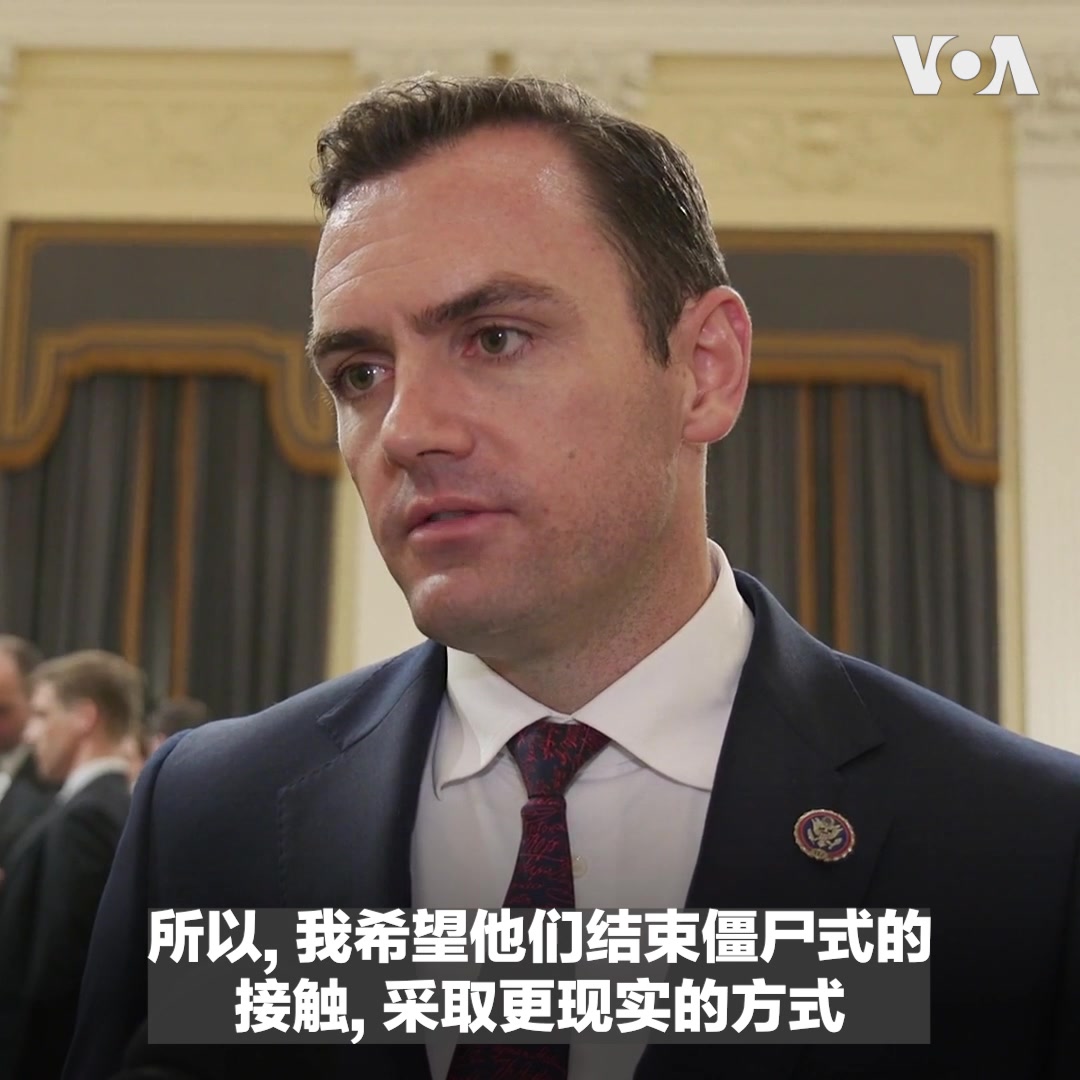 中国黑客近日攻破几个美国政府部门的电邮系统,连商务部长雷蒙多也遭殃。美国会众院中国特设委员会 @committeeonccp 主席迈克.加拉格尔7月13日在接受美国之音采访时对此感到担忧,“在我看来,这一切都是为了可能对台湾采取行动做准备“。他认为,在雷蒙多成了黑客目标后还去中国,“会发出错误信号”。