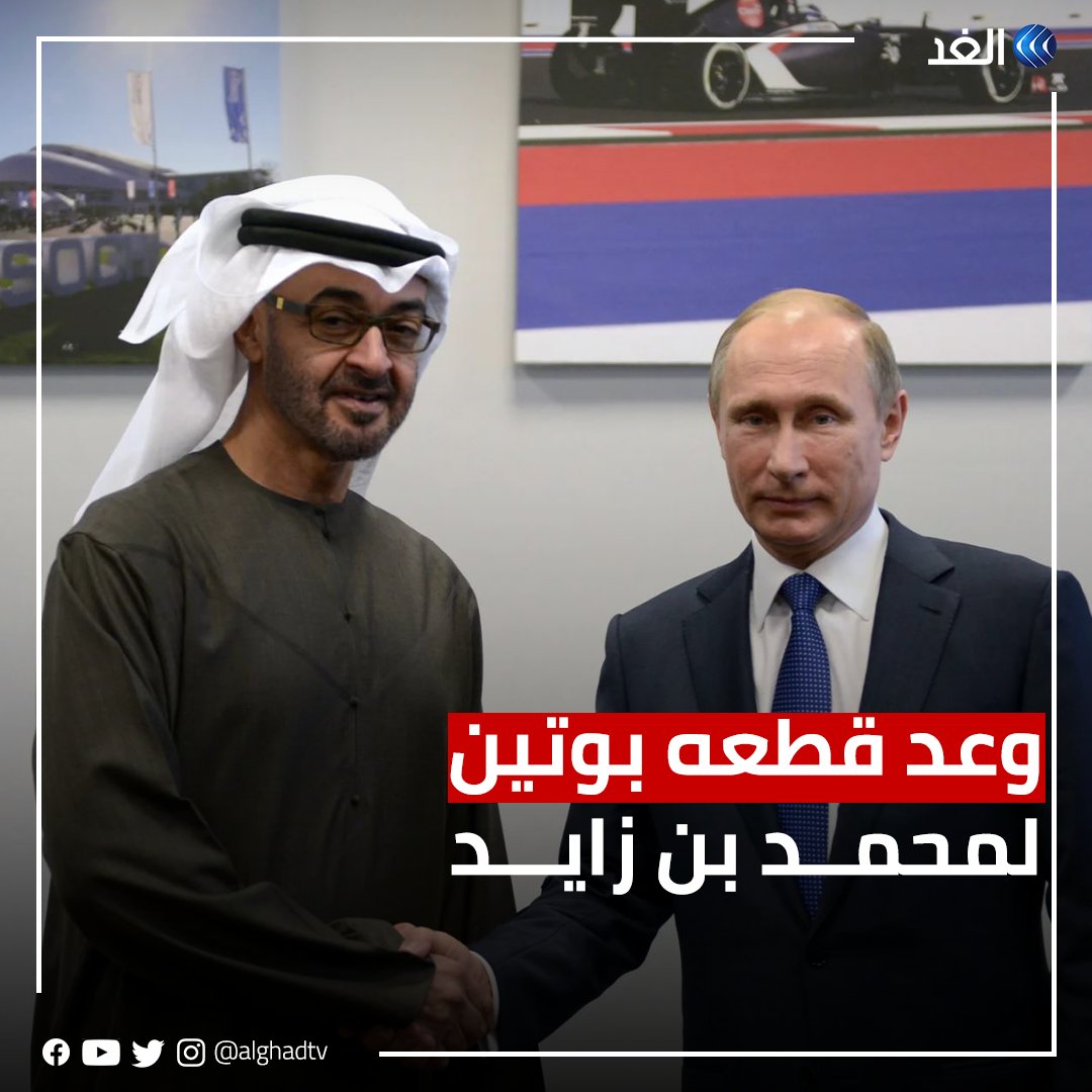 وعد #بوتين.. إليك صور مدينة دربند الداغستانية التي وعد بها الرئيس الروسي بوتين رئيس دولة #الإمارات الشيخ #محمد_بن_زايد #قناة_الغد محمد بن زايد