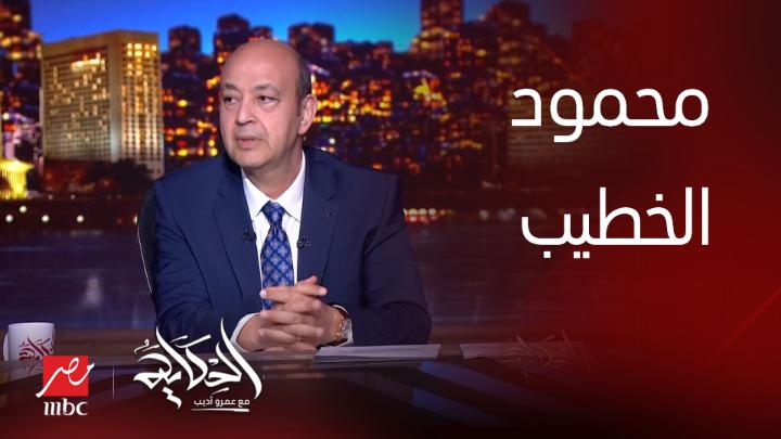رسالة لمشجع الزمالك 🏹 إكرام الميت دفنه
