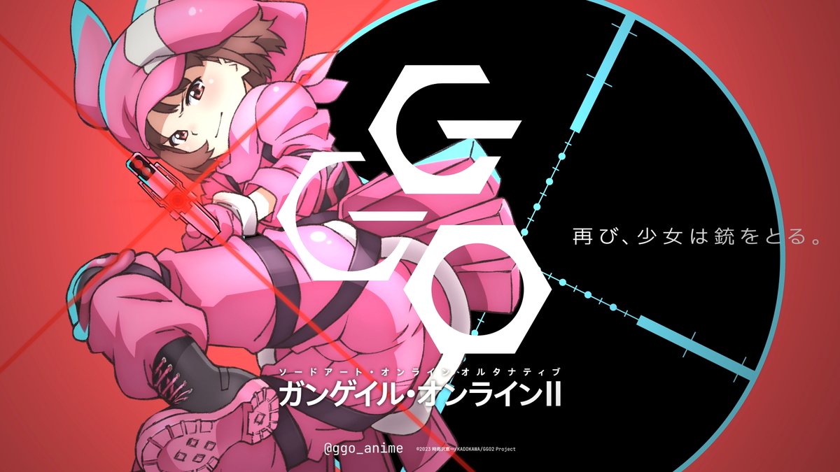 ◤￣￣￣￣￣￣￣￣￣￣◥ ガンゲイル・オンラインⅡ 特報公開 ◣＿＿＿＿＿＿＿＿＿＿◢ 再び、少女は銃をとる。 #ggo_anime