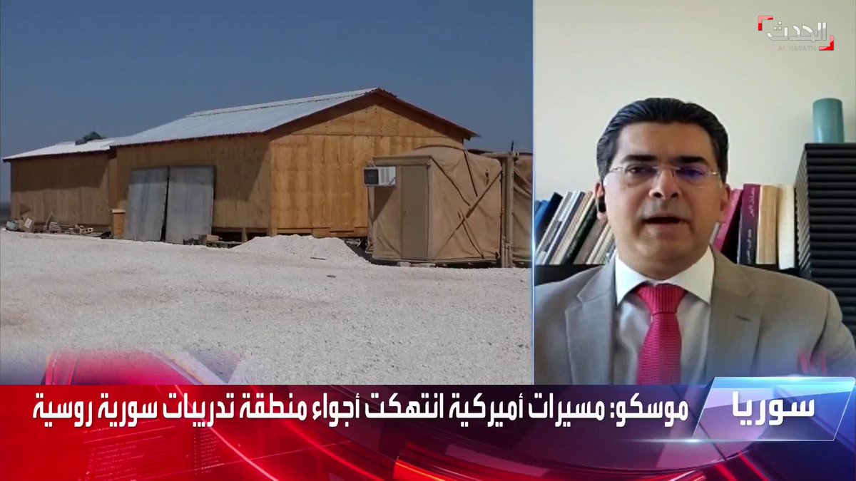 الأستاذ في القانون الدولي د. بول مرقص يكشف لـ #الحدث عن الموقف المبدئي لـ #الولايات_المتحدة من التقارب "السوري ـ التركي" أو"السوري ـ العربي".. تعرّف عليه