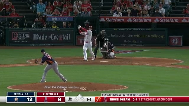 大谷翔平 33号ホームラン!🔥 守護神のプレスリーから本塁打 後半戦初アーチ! 【9回】アストロズ12-10エンゼルス #大谷翔平 #エンゼルス 🎥 MLB