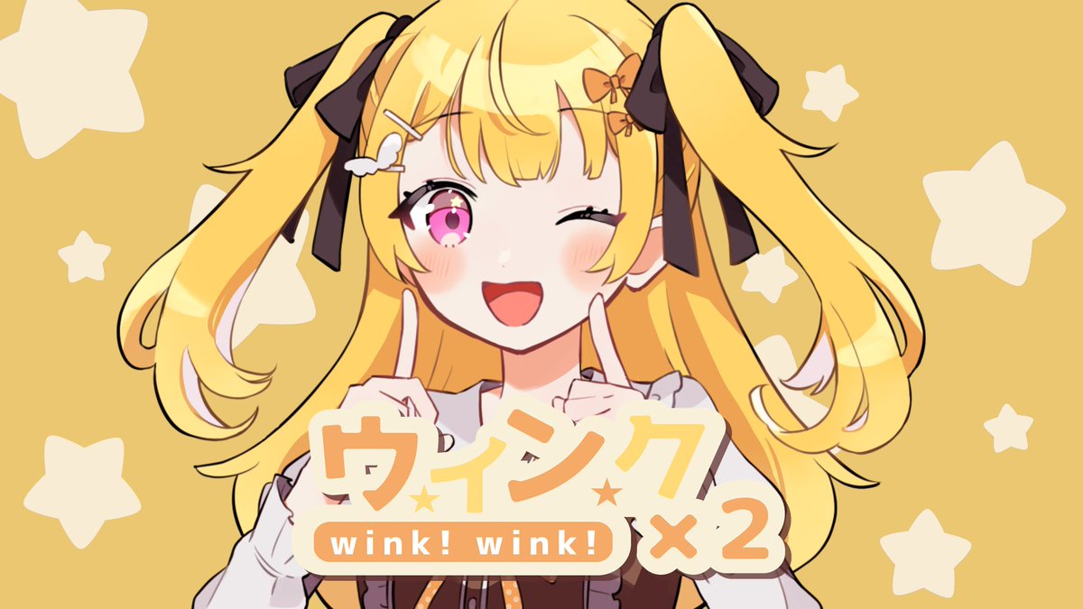 (。•̀ᴗ-)✧バッチーーーン!!! はじめまして、ホネヌマです。 人生で4作目のオリジナル曲。 夏色花梨さんに歌ってもらいました! 応援していただけると、とっても嬉しいです。 Yout : Nico : #vocanew #vocaloPost #夏色花梨