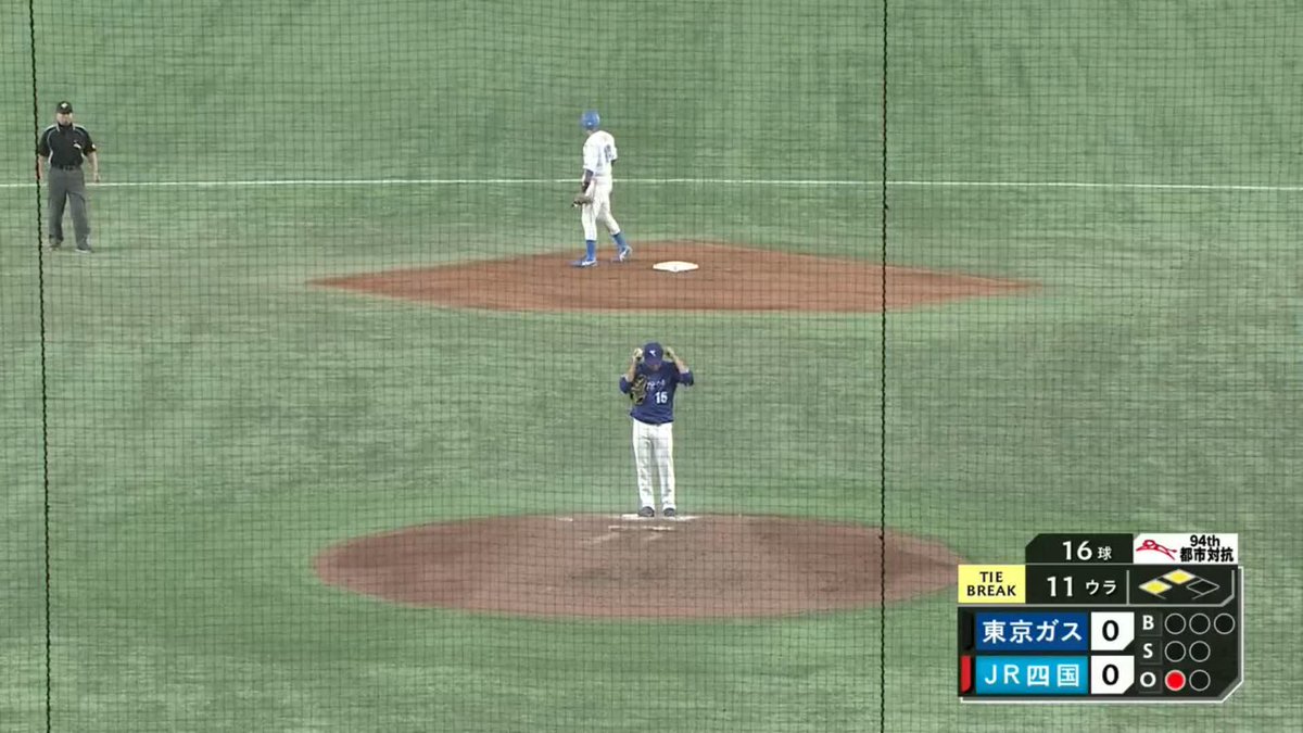 ⚾11回裏⚾ JR四国 #吉岡広貴 サヨナラ勝利を呼び込む一振り🙌 #JR四国 vs. #東京ガス #都市対抗 2023 全試合LIVE&見逃し配信➡ #jsports #社会人野球 #熱いぜ都市対抗