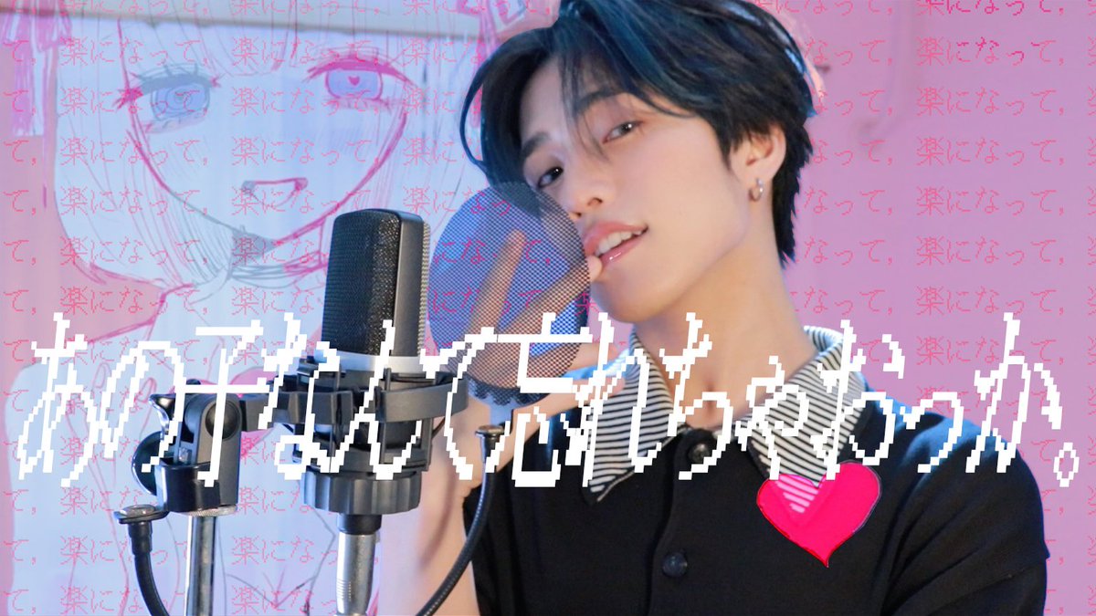 毒毒 - 灰色ねむり Covered by おおしま #あの子なんて忘れちゃおっか #灰色ねむり #毒毒 #歌ってみた #Cover
