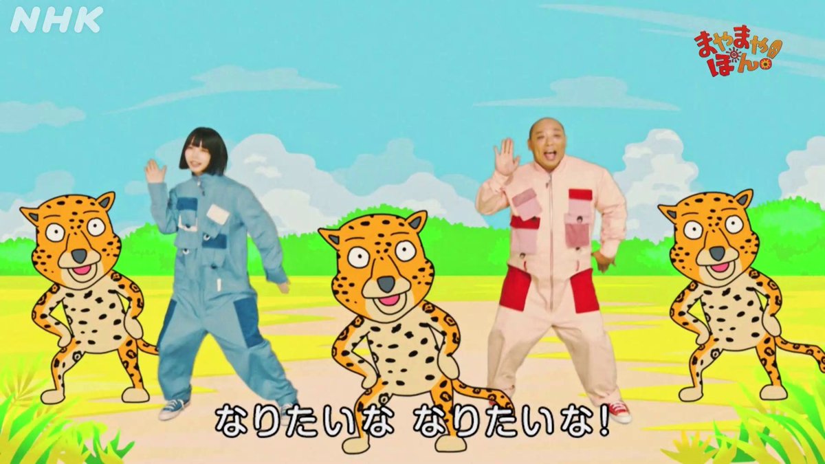 【今度は「まやまやぽん！」体操です】 今夜11:45から総合テレビで「体操でぽん！」をお送りしまぽん。 なお、明日は夜10:50から #Eテレ で「紙芝居でぽん！」「工作でぽん！」をお届けしまぽん。 ▼まやまやぽん！番組サイト▼ ▼クセになる2分20秒の体操動画▼