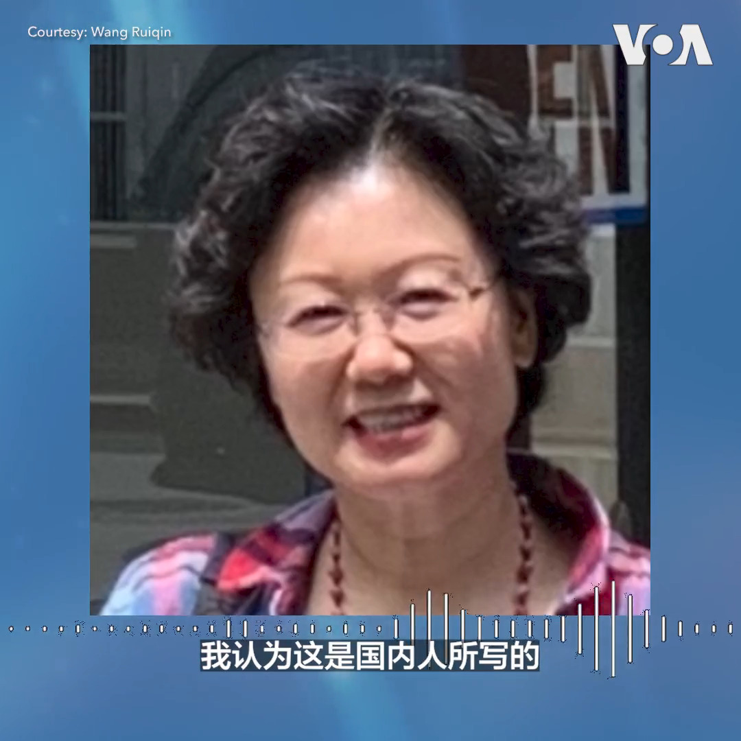 本届世界大学运动会7月28日将于四川成都揭幕,中国近日网传“成都大运会白纸革命活动召集帖”,号召中国人届时持白纸“快闪抗争”,向习近平表达不满,然消息曝光後,恐引来公安打压,海外观察人士呼吁勿自投罗网。但他们说,习近平的统治越来越极权,未来原子化的抗争恐随机出现。