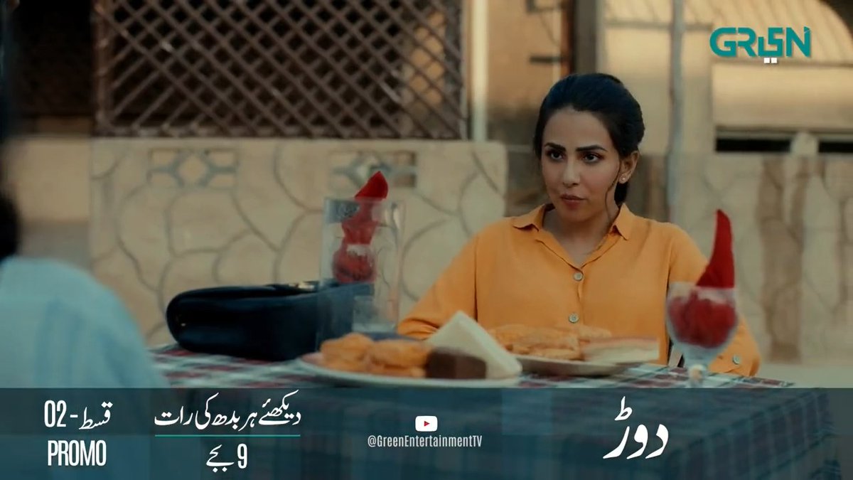 “دوڑ” کی قسط نمبر 2 کا پرومو۔ ڈرامہ سیریل "دوڑ" دیکھئے ہر بدھ کی رات 9 بجے صرف گرین انٹرٹینمنٹ ٹی وی پر! #Daurr #GreenTV