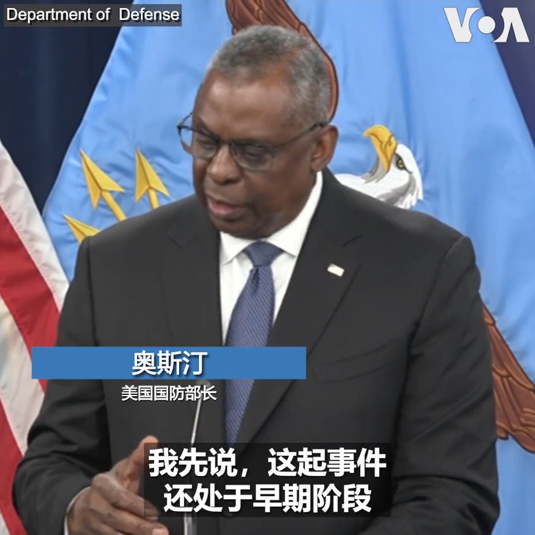 美国国防部长奥斯汀周二证实，一位美国军人在7月18号未经授权跨越韩朝军事分界线，现在已被朝鲜居留。白宫发言人让-皮埃尔表示，美国政府和联合国正在共同努力处理此事。