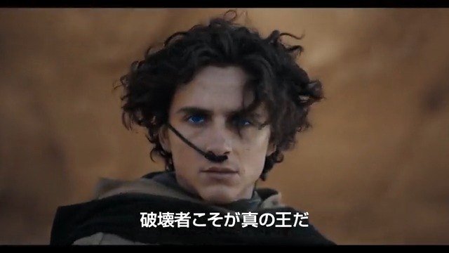 ◣◥◣◥◣◥◣◥◣◥◣◥◣◥ 『デューン 砂の惑星 PART2』 2024年1月公開🪐 ◣◥◣◥◣◥◣◥◣◥◣◥◣◥ 今、決戦のとき─ 全宇宙の覇権を賭けた壮大な物語が始まる💥 #デューン2