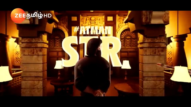 இங்க எவன் ஆளனும்...எவன் வாழனும்-னு Atman தான்டா முடிவு பண்ணுவாரு😎🔥...!!! பத்து தல | World Television Premiere | July 23, Coming Sunday 1 PM. #PathuThala #Silambarasan #ARR #GVM #Wtp #ZeeTamil Silambarasan TR Gauthamvasudevmenon Gautham Ram Karthik Priya BhavaniShankar A.R.Rahman