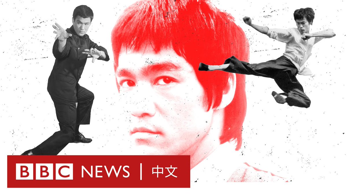 周四(7月20日)是一代功夫巨星李小龙逝世五十周年纪念日。 李小龙是好莱坞的首位华人主角。他的电影多次打破香港电影年度票房纪录,更带领功夫电影冲出亚洲,走向世界。 1973年7月20日,李小龙在香港突然离世,年仅32岁。但他对世界的影响没有因此消失。