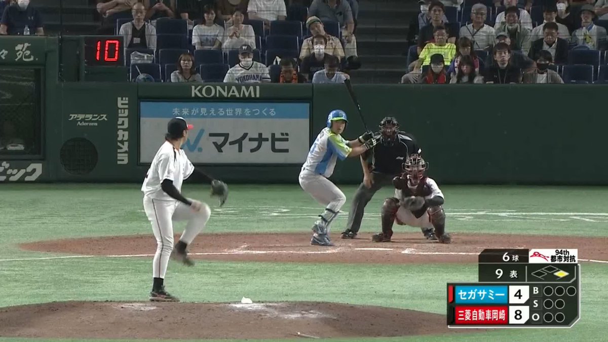 ⚾9回表⚾ セガサミー #高本康平 点差をつめるツーベースヒット🔥 #三菱自動車岡崎 vs. #セガサミー #都市対抗 2023 全試合LIVE&見逃し配信➡ #jsports #社会人野球 #熱いぜ都市対抗