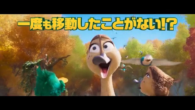 ꒰ 映画『ＦＬＹ！／フライ！』꒱ ꒰꒰ 特報映像解禁🎥꒱꒱ 渡り鳥なのに 一度も移動したことがないカモ一家🦆 🌈『#ミニオンズ』『#映画スーパーマリオ』の イルミネーションならではの ワクワクドキドキが詰まった大冒険 ₊✧🕊️😆 詳細は👇 #映画フライ 2024.3.15🎬