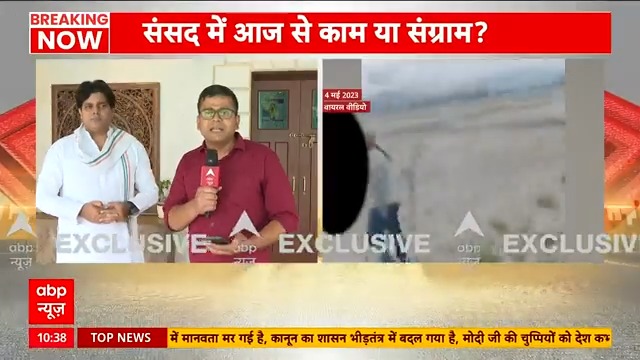 Watch: मानसून सत्र शुरू होने से पहले पीएम मोदी ने मणिपुर की घटना को लेकर दिया बयान, कांग्रेस ने बोला हमला देखिए कांग्रेस के राज्यसभा सांसद Imran Pratapgarhi ने Jainendra Kumar से की बात Romana Isar Khan #MonsoonSession #PMModi #Congress #ManipurViolence