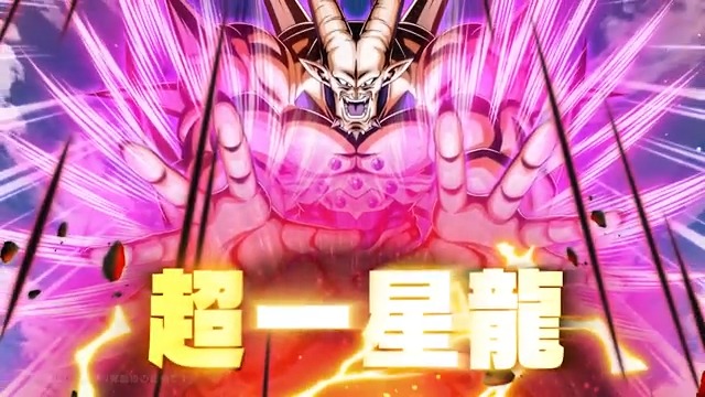 【昇龍祭記念! RTキャンペーン】 超一星龍の登場を記念した特別PVを公開! 本ツイートのRT数が合計で15,000を達成したら全ユーザー様に龍石7個をプレゼント!🎁 期限:7/26 10:59 #ドッカンバトル #ドラゴンボール
