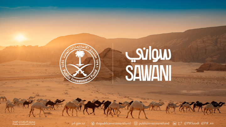 أعلن #صندوق_الاستثمارات_العامة عن تأسيس شركة #سواني والتي تهدف لتمكين نمو قطاع منتجات حليب الإبل، والمساهمة في تطوير منظومة الإنتاج المحلية للوصول إلى قطاع مستدام. للمزيد: