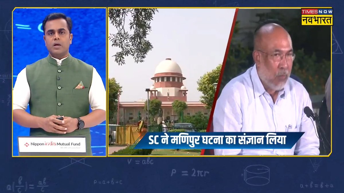 #NewsKiPathshala: मणिपुर की तरह #BengalViolence पर SC क्यों नहीं लेता स्वतः संज्ञान? जानिए, सोशल मीडिया पर क्या चर्चा तेज हुई Sushant Sinha की 'न्यूज़ की पाठशाला' में देखिए, मणिपुर के वायरल वीडियो का वो सच जो आप तक नहीं पहुंचा! #ManipurVideo #Manipur #ManipurViolence