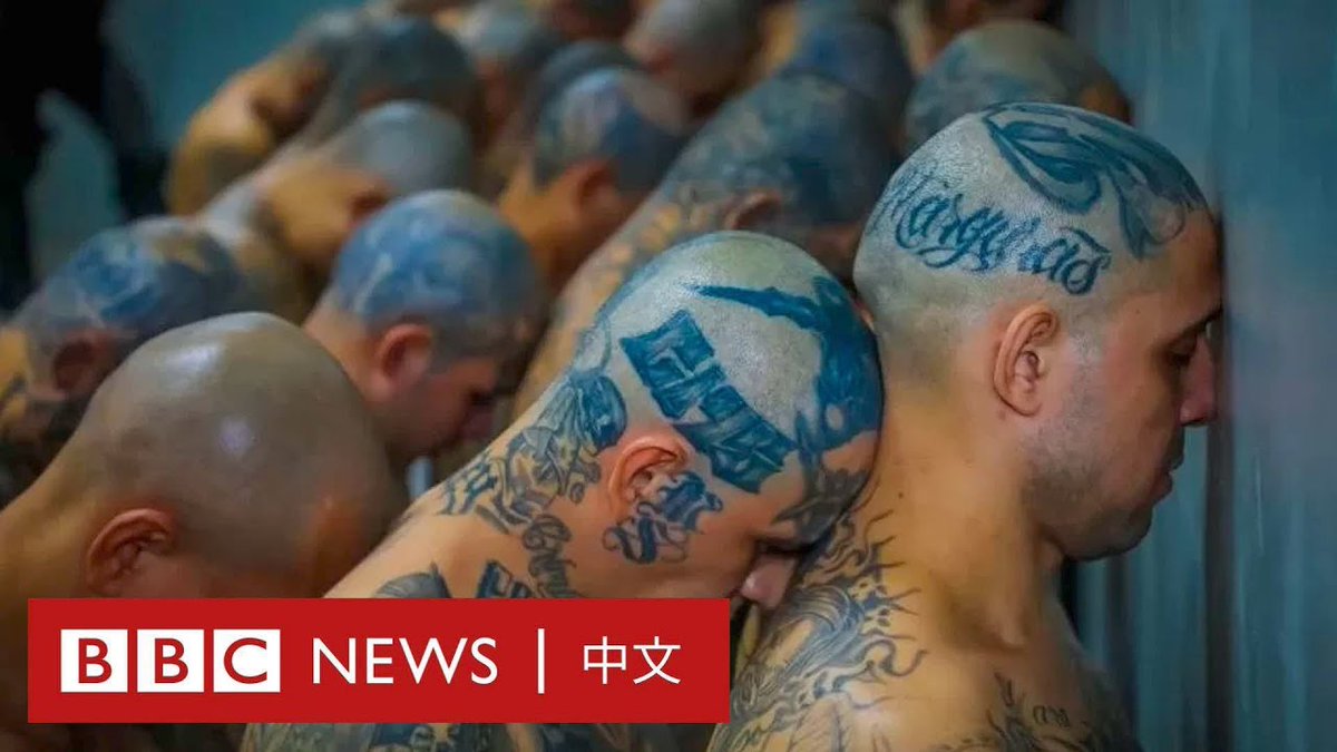 萨尔瓦多政府今年二月宣布将开始把数以千计的黑帮分子转移到新建的巨型监狱“恐怖主义监禁中心”中。 对于帮派暴力的打击行动受到了很多人的欢迎，但关于这座监狱的资讯——包括谁被关押在内、狱内状况等 —— 外界都了解甚少，这也引发了一些人的担忧。 BBC通过电脑重建技术带你了解这座与外界隔绝的监狱内部。