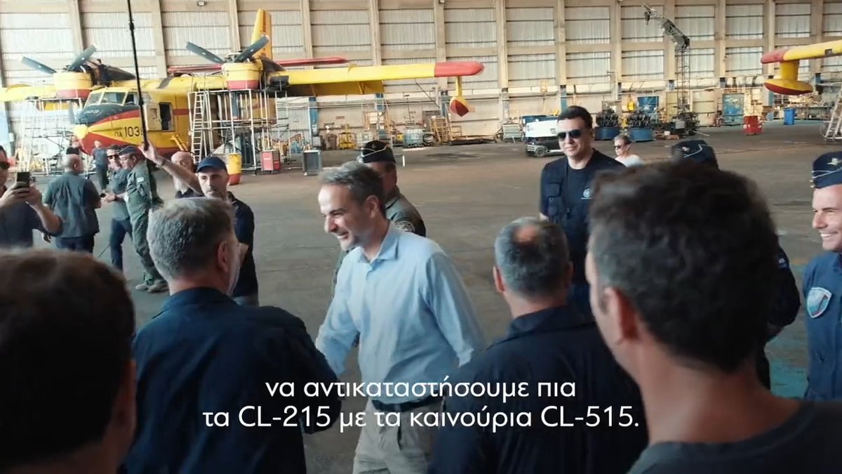 Στην Αεροπορική Βάση Ελευσίνας ενημερώθηκα για το ιδιαίτερα δύσκολο έργο κατάσβεσης των πυρκαγιών που ξέσπασαν αυτήν την εβδομάδα, ενώ είχα την ευκαιρία να συνομιλήσω με τα πληρώματα και τους μηχανικούς. Σας ευχαριστούμε για όσα προσφέρετε στην πατρίδα!