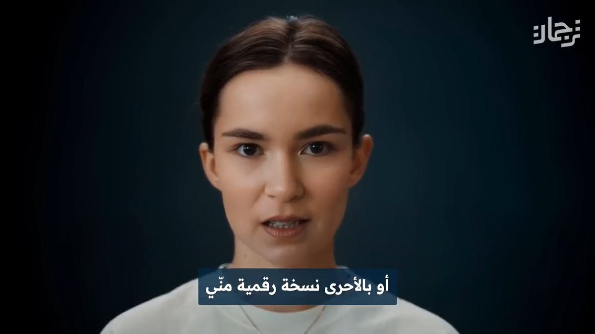 مقطع توعوي هام نشرته شركة الاتصالات الألمانية يكشف مدى خطورة نشر صور الأطفال على الإنترنت