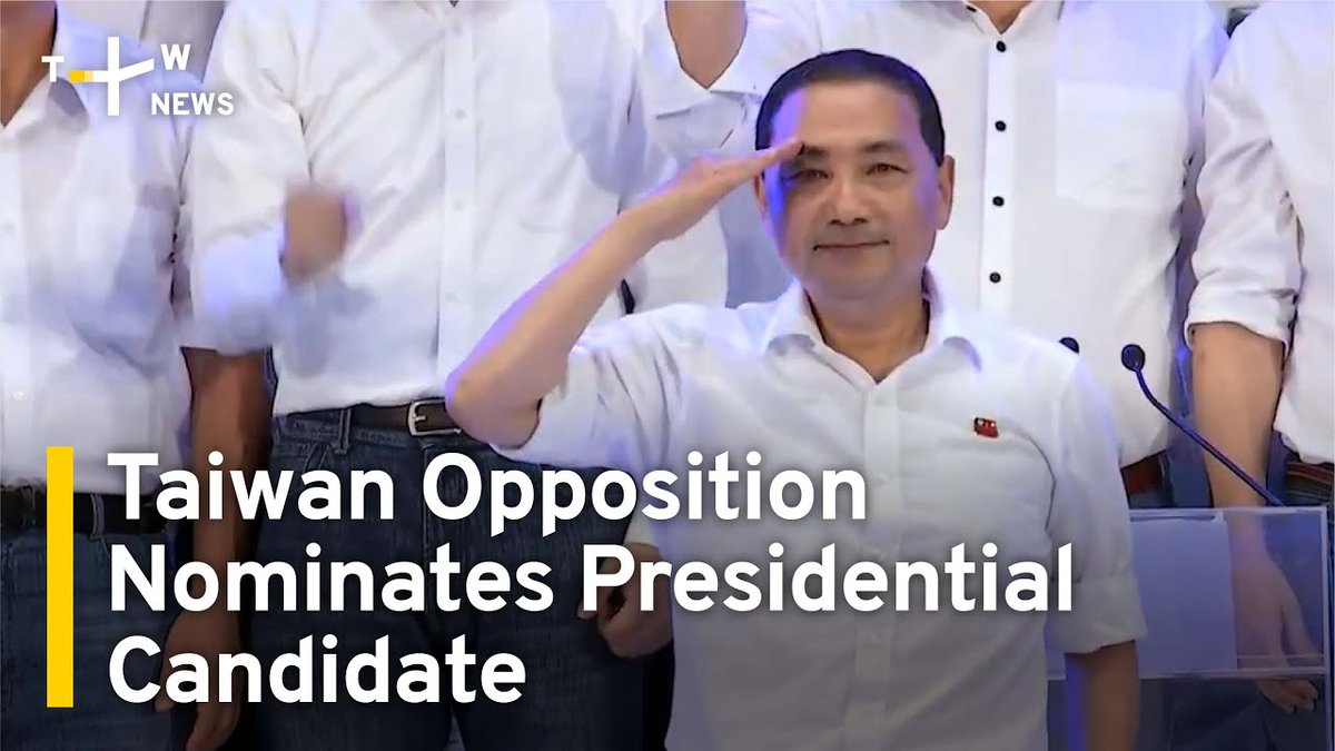 2024台湾大选国民党总统候选人侯友宜不敢反对中国侵略者,反而今天痛斥:“民进党政府让台湾和中国走上了战争之路。”
