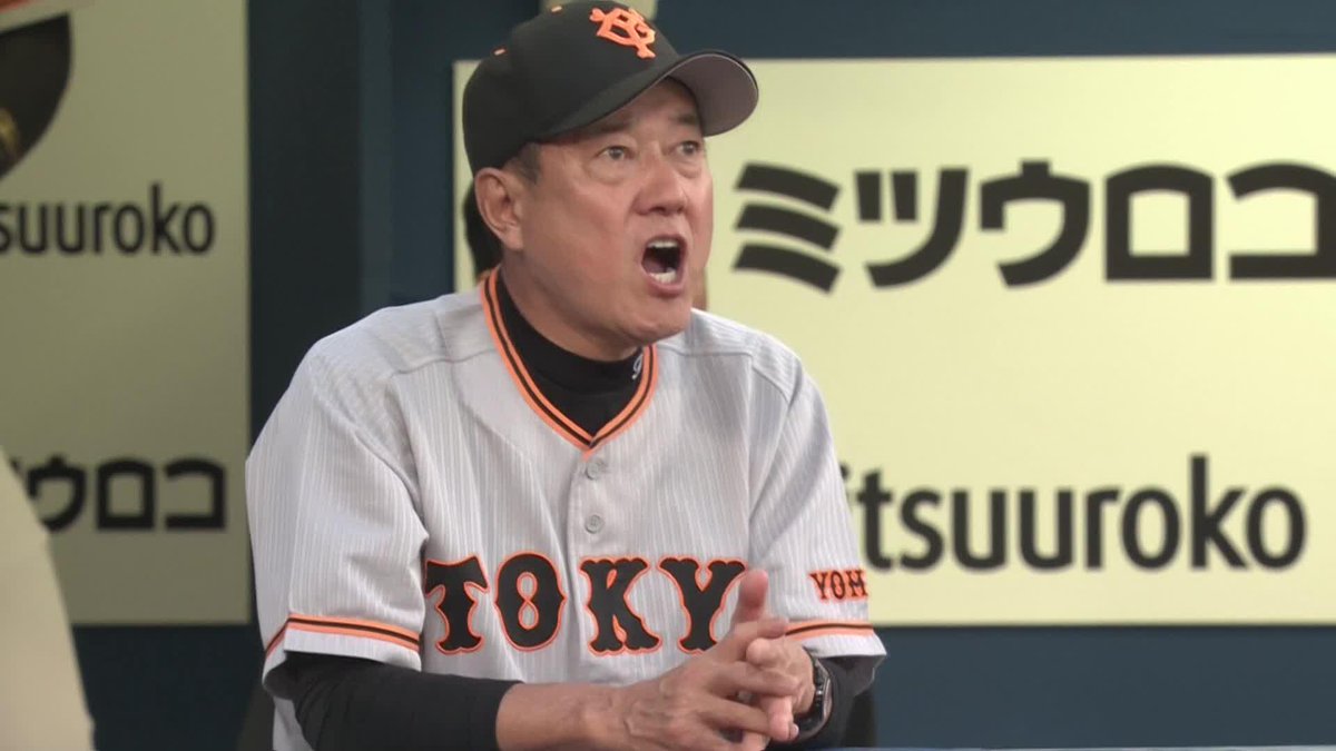 / 弾道アーチスト \ 吉川尚輝が先制2ランホームラン 原辰徳監督もご満悦 ⚾プロ野球(2023/7/23) 🆚DeNA×巨人 📱Live on DAZN #DAZNプロ野球 #giants