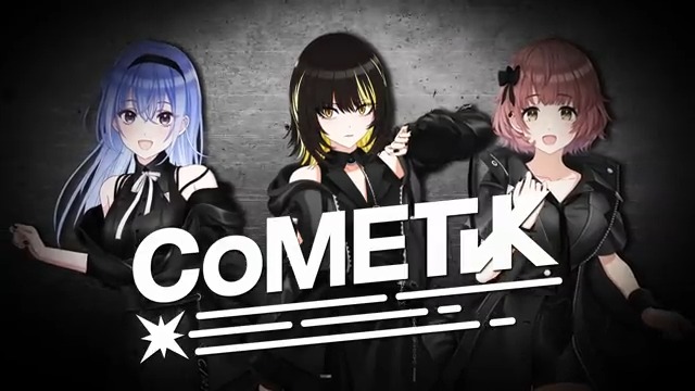 ||◤ 新ユニット登場 ◢|| 新時代到来の予兆、黒色彗星（カラーレス・アイドル） 「CoMETIK」（コメティック） ￣￣￣￣￣￣￣￣￣￣￣￣￣￣ デビュー曲「無自覚アプリオリ」 斑鳩ルカ擁するアイドルユニットが #シャニソン に登場決定 #コメティック #シャニマスソロライブ我儘なまま_day2