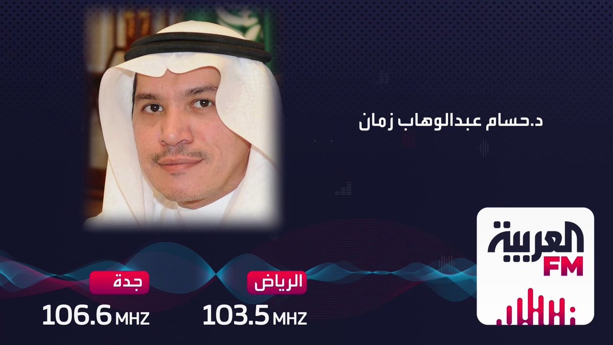 فيديو: د."حسام زمان": من أهم مزايا نظام #الفصول_الثلاثة؛ تقليل فجوة الإجازة الصيفية الطويلة، وطول فترة الإجازة التي قد تصل إلى 4 شهور للمراحل الدراسية تثير مخاوف التربويين. هل تتفق معه؟
