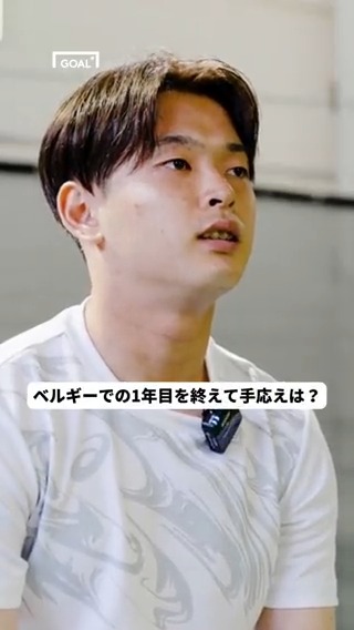 🇯🇵 #本間至恩 がベルギーでの1年目を振り返る 🇧🇪 昨年7月にアルビレックス新潟から #クルブ・ブルッヘ へ移籍し、初年度はセカンドチームにあたる「Club NXT」で主にプレーした本間。 海外挑戦 1年目を終えて、手応えや来季に向けて抱負を語った。 インタビュー 全編は👇