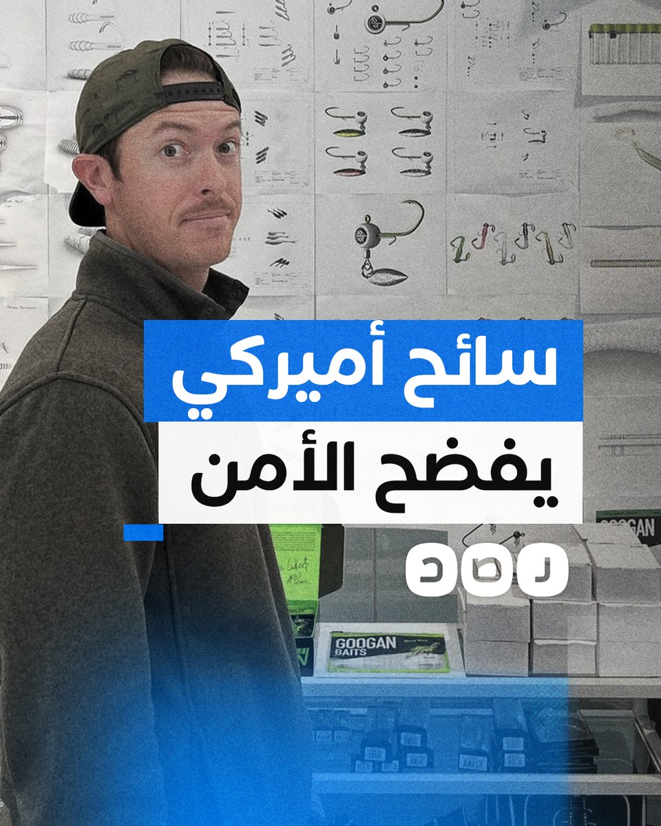 "الرشوة تحل أي مشكلة في هذا البلد" صانع محتوى أميركي يحكي معاناته في مطار القاهرة