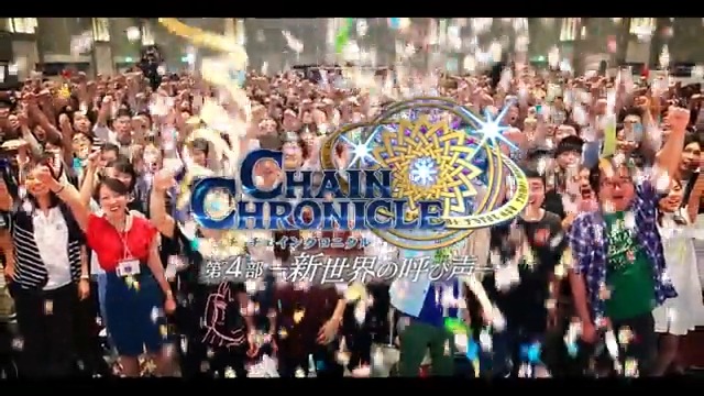 📚゚+。:.゚゚+。:.゚ チェインクロニクルは 2023年7月26日で10周年 ゚+。:.゚゚+。:.゚📚 義勇軍のみなさんと歩んだ10年 この先の未来も共に歩みましょう! #チェンクロ10周年 #チェンクロ 📺チェインクロニクル10th Anniversary&「幽夜の世界」PVフル版はこちら