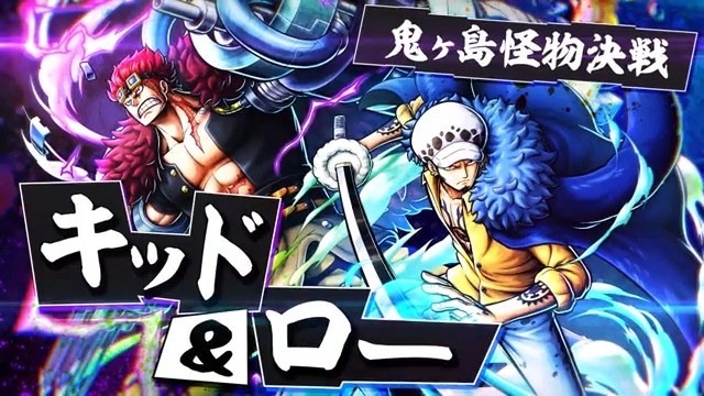 【新キャラクター紹介】 ■鬼ヶ島怪物決戦 キッド&ロー 属性:青 スタイル:ゲッター キッド&ローとしてダブルキャラで登場🎉 通常攻撃の長押しでキッドからロー、ローからキッドへバトルキャラを交代させることができるぞ🔄️ 相手に合わせて有利なキャラで戦おう! #バウンティラッシュ