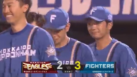 最後はファイターズの守護神が躍動！⚾ 🔥 北海道日本ハム #田中正義 投手が最終回を抑えてチームの連敗を止める！👏 #lovefighters 北海道日本ハムファイターズ公式