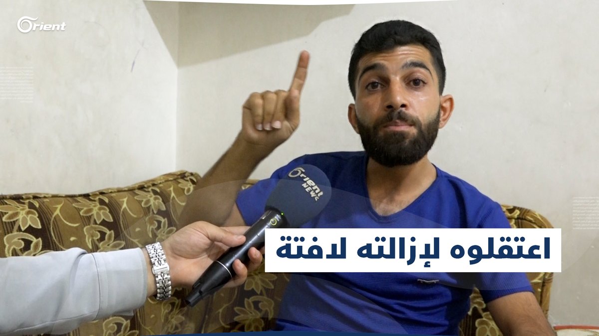 الناشط خليل أبو شيخو يكشف تفاصيل اعتقاله والجهة التي تقف وراء ذلك #أورينت
