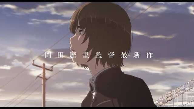 『アリスとテレスの #まぼろし工場』 制作 #MAPPA × 監督 #岡田麿里× 主題歌 #中島みゆき｢心音(しんおん)｣ 変化を禁じられた世界で、 止められない " 恋する衝動 " を武器に、 未来へともがく者たちの物語 ─ CV #榎木淳弥 #上田麗奈 #久野美咲 #瀬戸康史 #林遣都 #恋する衝動が世界を壊す