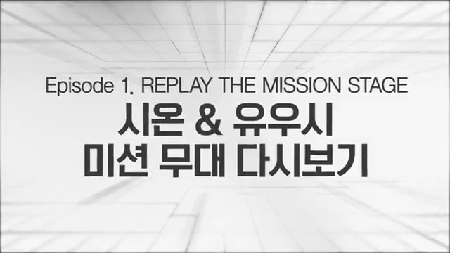 NCT Universe : LASTART Ep.1 SMROOKIESE 시온 &amp; 유우시 'Afrolex' 무대 다시 보기!💫 SMROOKIES SION &amp; YUSHI 'Afrolex' Replay the Mission stage💫 #SMROOKIES #SION #시온 #YUSHI #유우시 #NCTUniverse #LASTART #라스타트