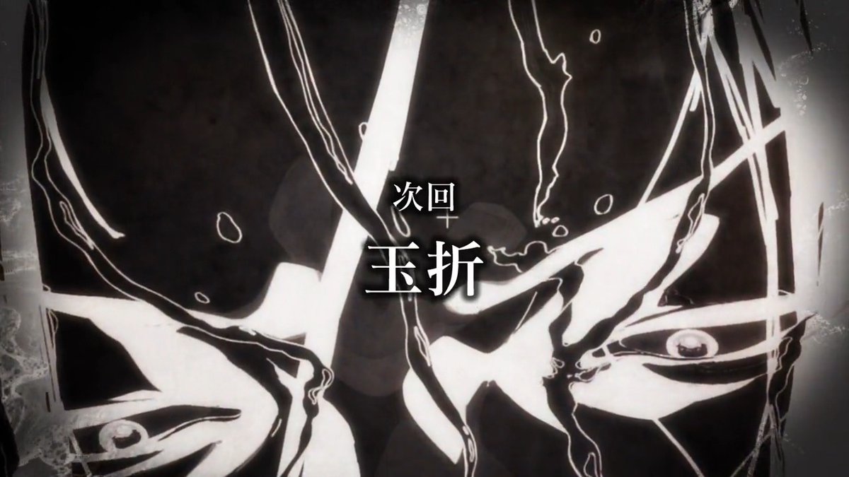 ／ TVアニメ『#呪術廻戦 』 #じゅじゅよこく 公開!! ＼ キャラ会話は原作者・芥見下々先生作となるオリジナル!! 次回予告?動画を毎週放送後にお届け!! 次回 第29話 (第2期 第5話)「玉折」 #懐玉・玉折 #JujutsuKaisen #呪術2期