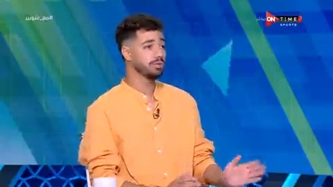نفسي ألعب مع فتوح بس في الأهلي وكنت دايما بقول لـ إمام عاشور الجملة دي💣💣.. زياد طارق يفجر مفاجآت مدوية في حواره المثير مع شوبير