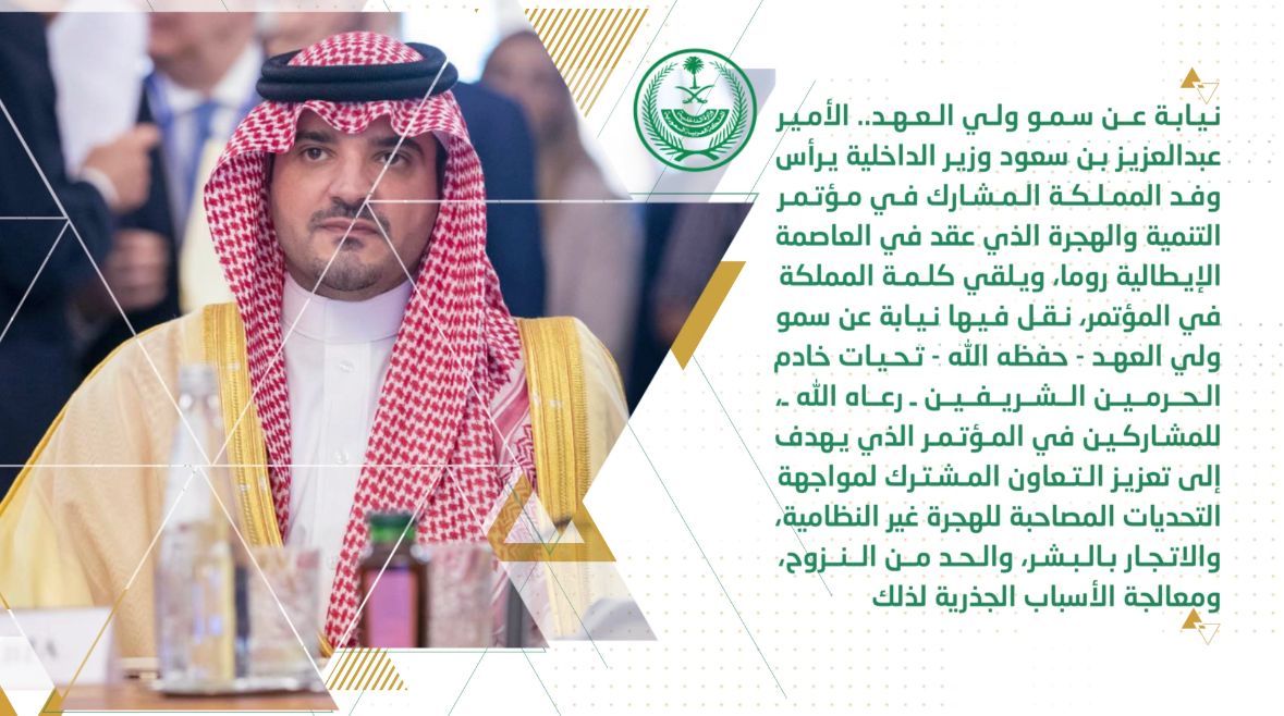 أبرز أخبار وزارة الداخلية خلال الفترة من 4 حتى 10 محرم 1445هـ، الموافق 22 حتى 28 يوليو 2023م. #الداخلية_في_أسبوع