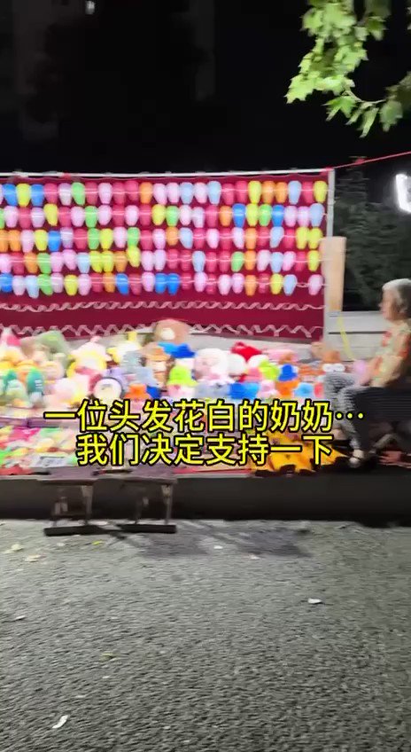 一天两千零花钱？！😲 7月24日，山东青岛，小伙子本来想着照顾老奶奶生意的，没想到，结局反转幅度太大！