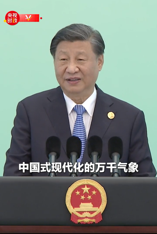 习近平:欢迎大家到成都街头走走看看,体验并分享中国式现代化的万千气象。(视频:央视时政) #XiJinping #XiSays #FISU #Chengdu #WorldUniversityGames