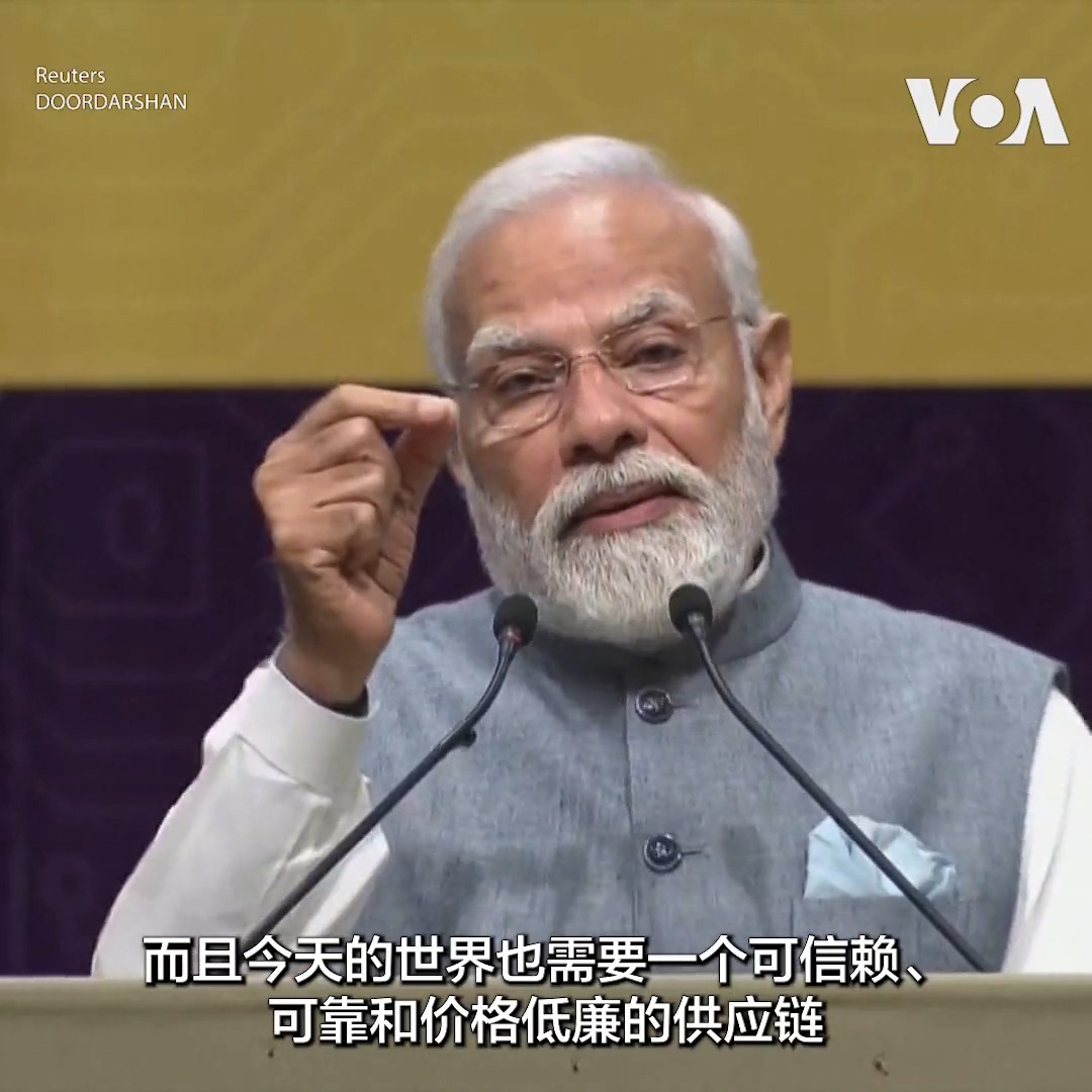 印度总理莫迪28日说印度希望成为半导体业可信赖的伙伴, 并期待成为全世界的芯片供应者。在印度古吉拉特邦举行的半导体会议上，美国芯片制造商超微半导体公司AMD宣布计划在今后5年在印度投资约4亿美元建立最大的设计中心。莫迪将芯片制造作为印度经济战略的重点, 力图将印度打造为半导体制造业中心 。