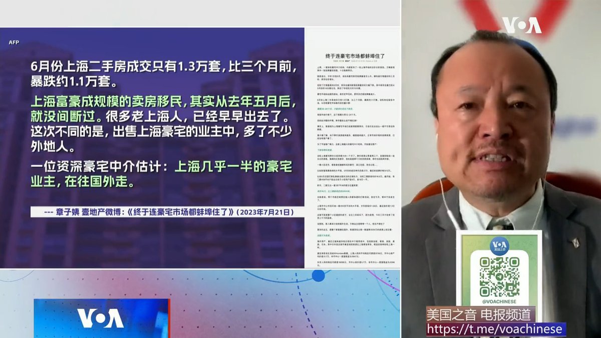 《上海搞成这样,我们很难过》 诉说上海“家道中落”引发共鸣。前上海外科医生、沪裔美国人协会会长何岸泉先生说,其实大家都有同感,上海人只是不说穿。 #时事大家谈 完整版: