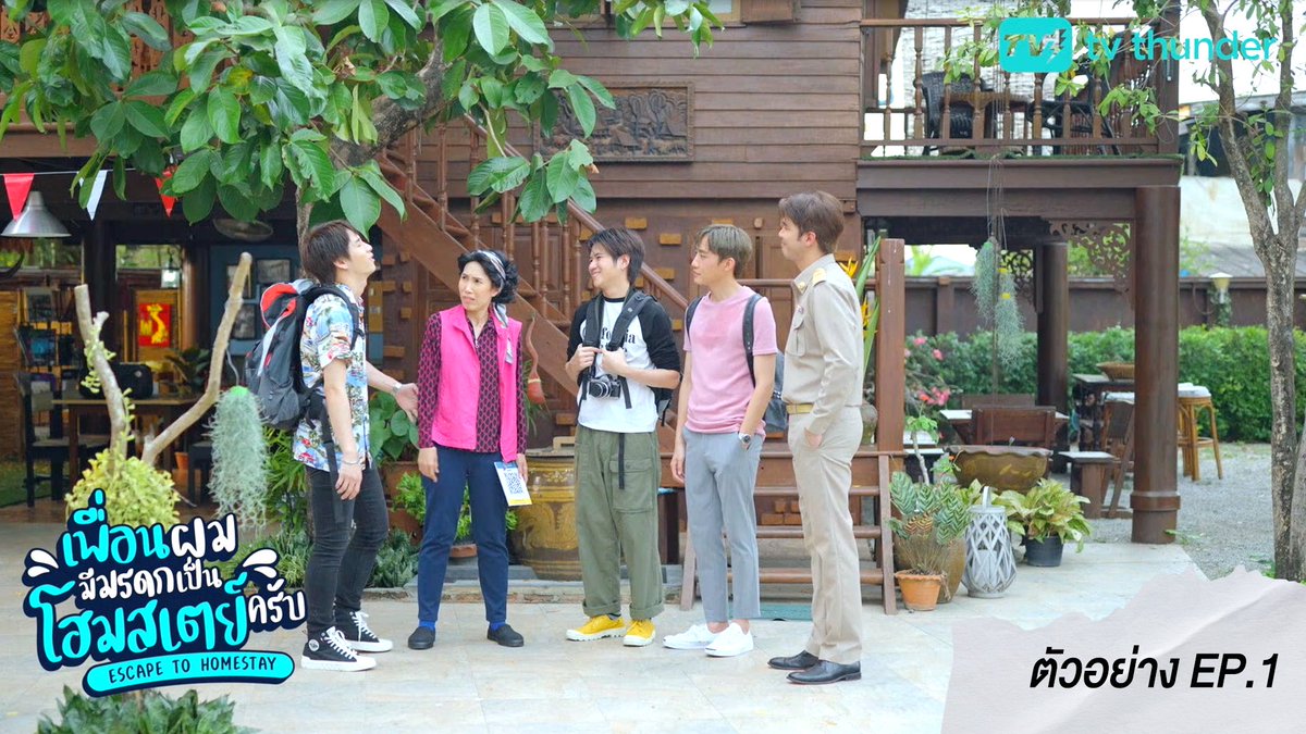 #.EscapetoHomeStayEP1 เมื่อท็อป กันต์ ฟิล์ม อกหักจากเมืองหลวง เงินก็หมด รักก็พัง การออกเดินทางเพื่อตั้งหลักใหม่จึงเริ่มขึ้น! #เพื่อนผมมีมรดกเป็นโฮมสเตย์ครับ คืนนี้ชมสด 22.00 น. ทาง ช่อง 9 กด 30 และดูออนไลน์บนแอป iQIYI และเว็บ ที่เดียวเท่านั้น