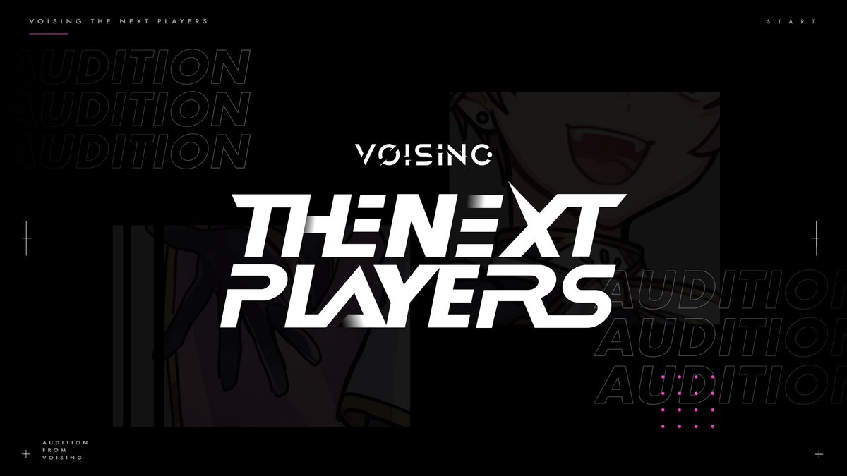 VOISING主催、ないこプロデュース。 新世代歌い手グループオーディション 『VOISING THE NEXT PLAYERS』 ―――掴み取るのは、君だ。 #新人歌い手グループ #VOISING #オーディション