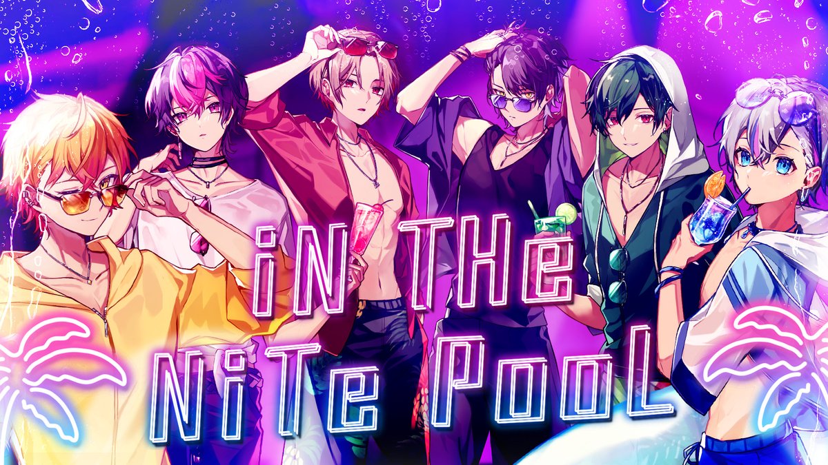 12th Original Song 『iN THe NiTe PooL』 ___愛を言い訳に 【 】 #シクフォニ #新人歌い手グループ