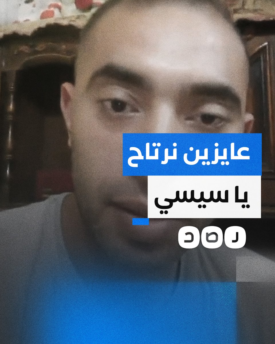 صرخة مواطن بسبب تأثير أزمة انقطاع الكهرباء على حياته اليومية