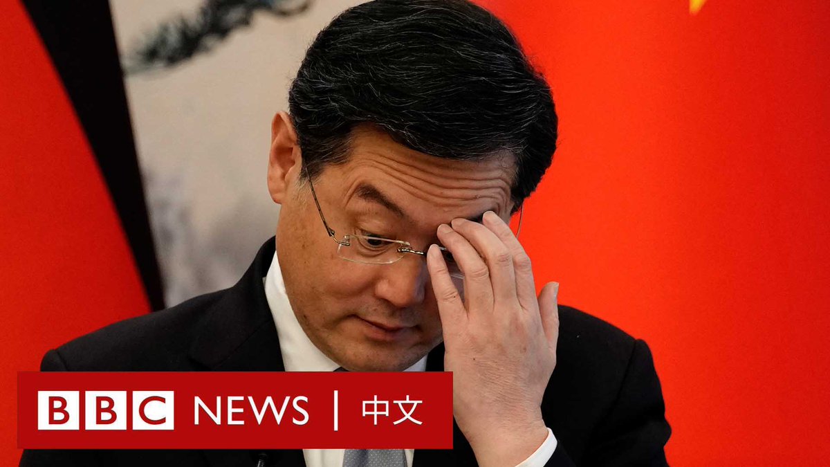 中国人大常委会免去上任仅七个月的秦刚的外交部部长职务,任命前外长王毅接任。中国外交部网站一度删除几乎所有与秦刚有关的报道,但随后又重新上架相关资讯。该事件引发了外界对于其背后原因的广泛猜测。分析人士如何看待这一令人意外的变化?