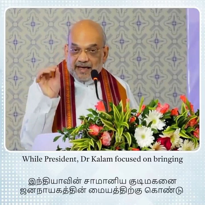 When a poor person reaches the highest post in the democratic system, he dedicates democracy to the welfare of the poor. Both Dr Kalam and Modi Ji have proven this notion right.